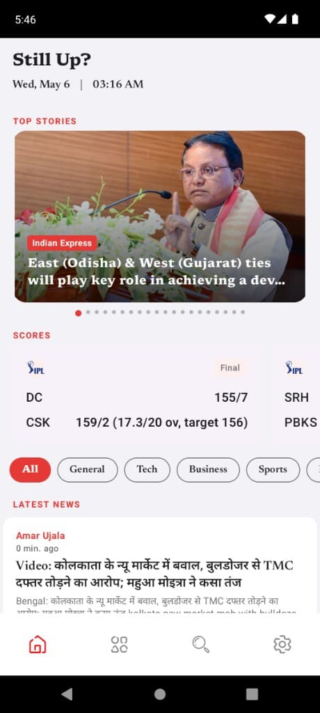 All India News app screenshot